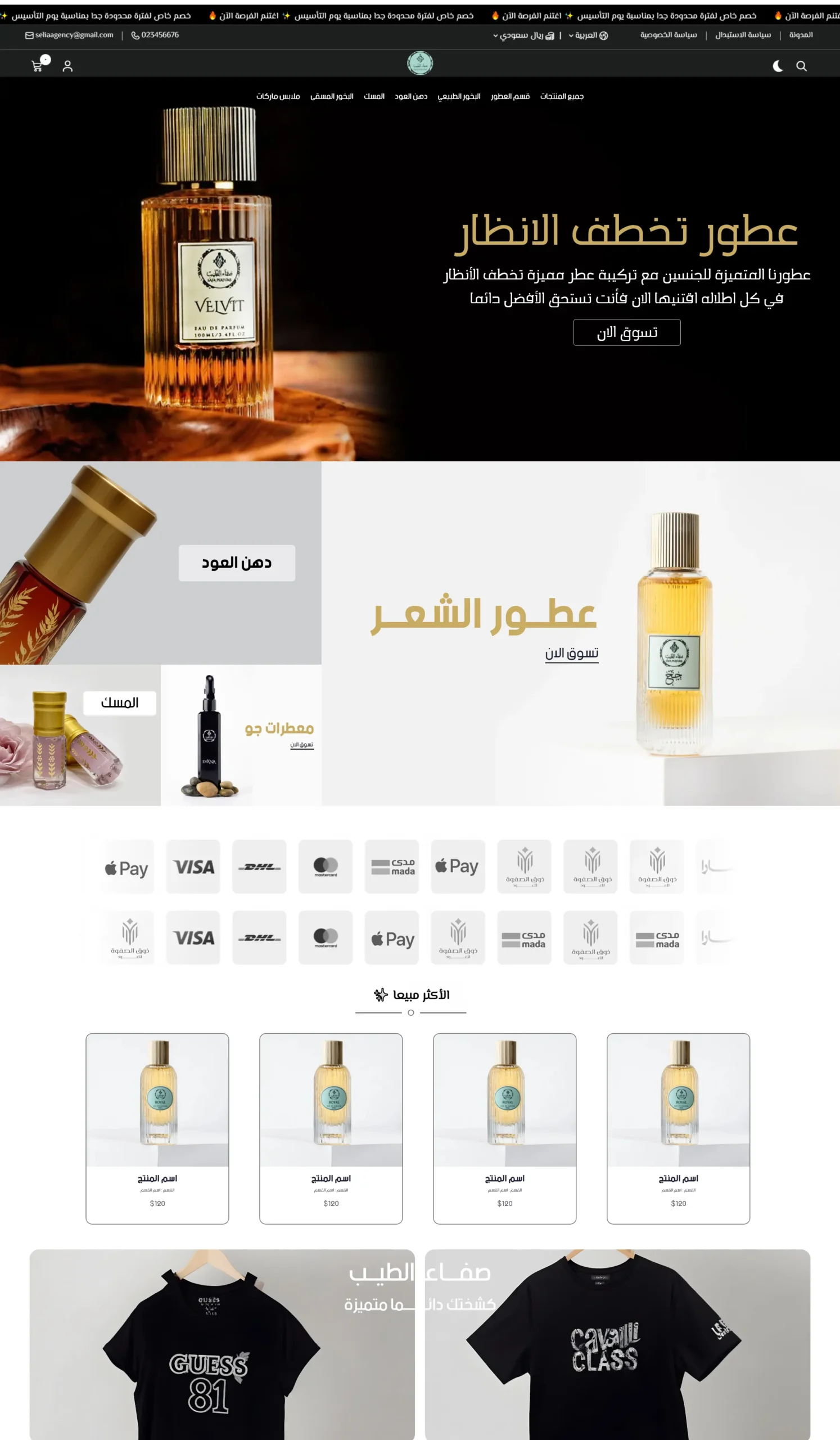 home glow_0003_صفاء الطيب