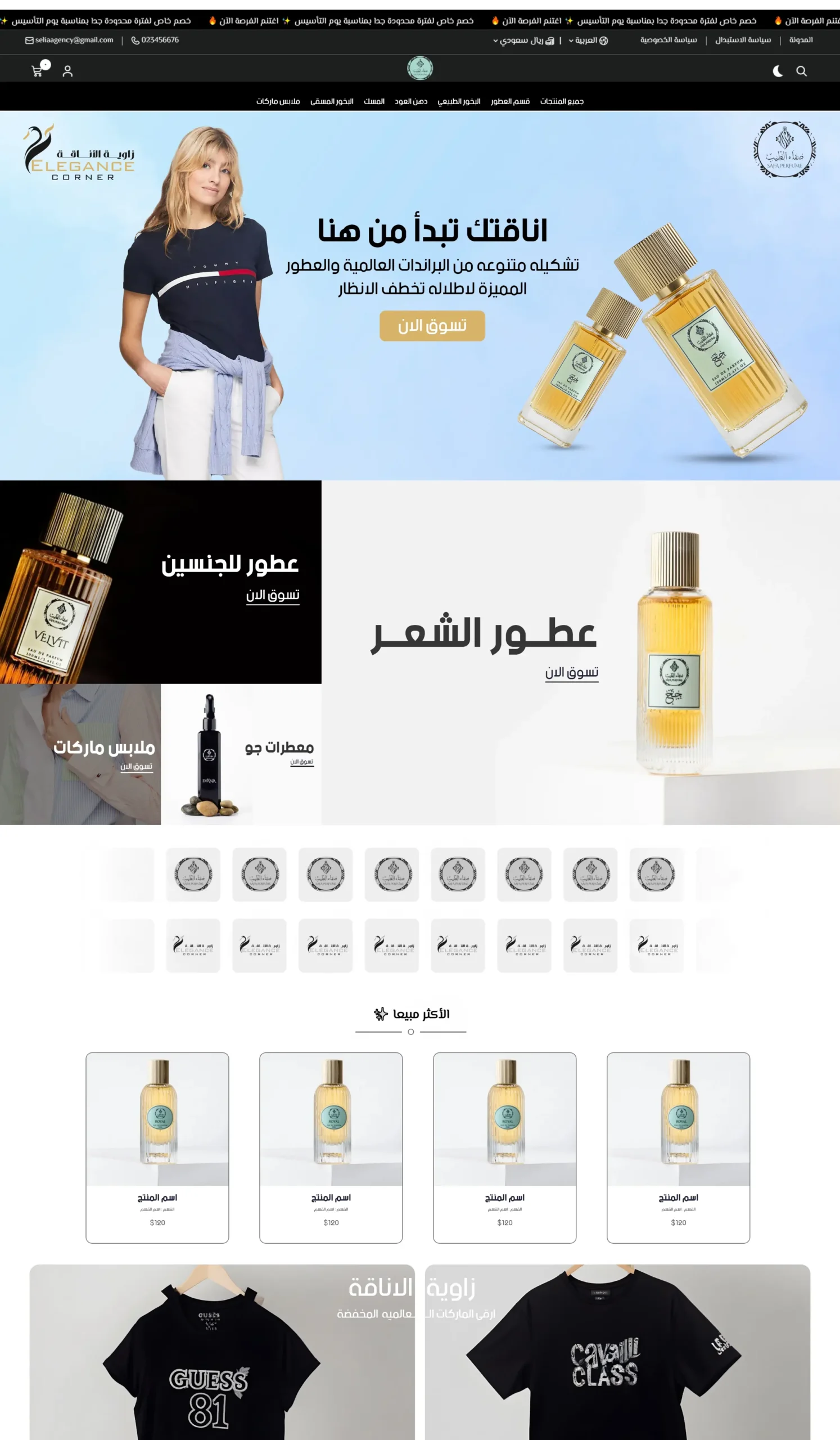 home glow_0004_صفاء الطيب – 2