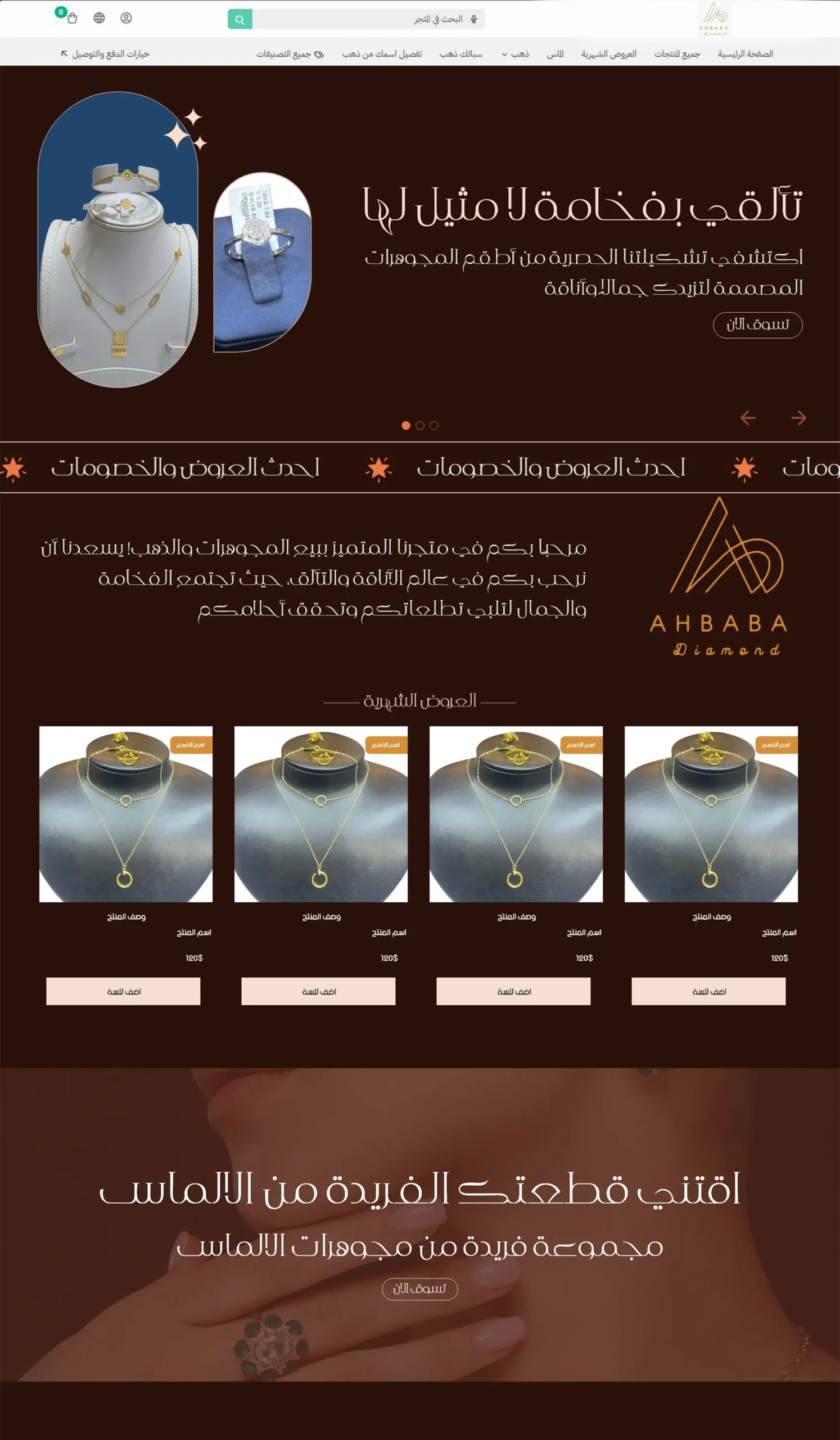 home glow_0013_احباب – 1