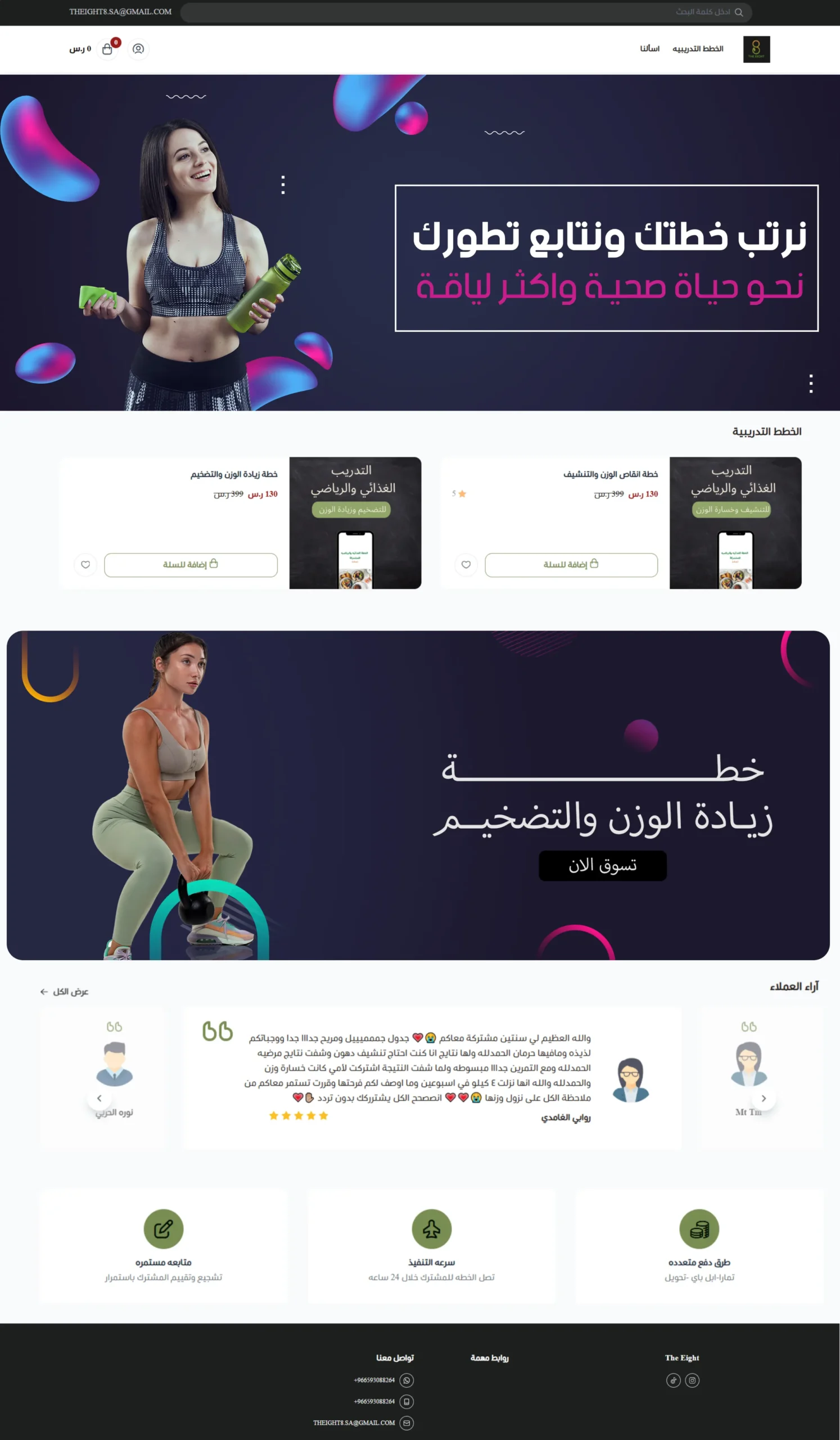 home glow_0015_the8 – 1